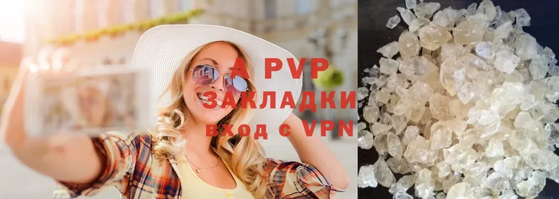 ОМГ ОМГ сайт  Донецк  APVP VHQ 