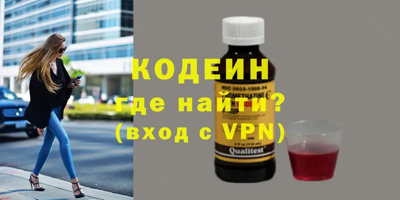 купить наркотики цена  KRAKEN вход  Кодеиновый сироп Lean Purple Drank  Донецк 